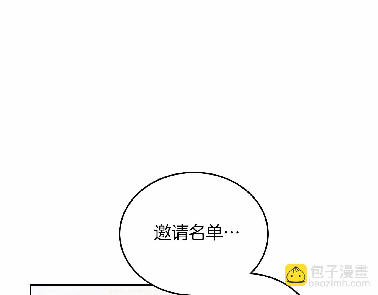 第84话 你们是什么关系124