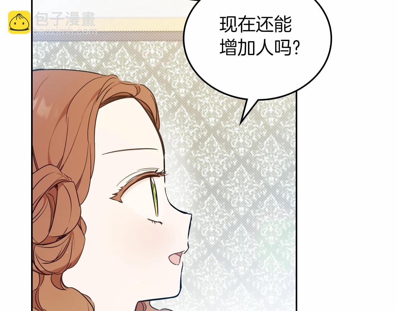 第84话 你们是什么关系125