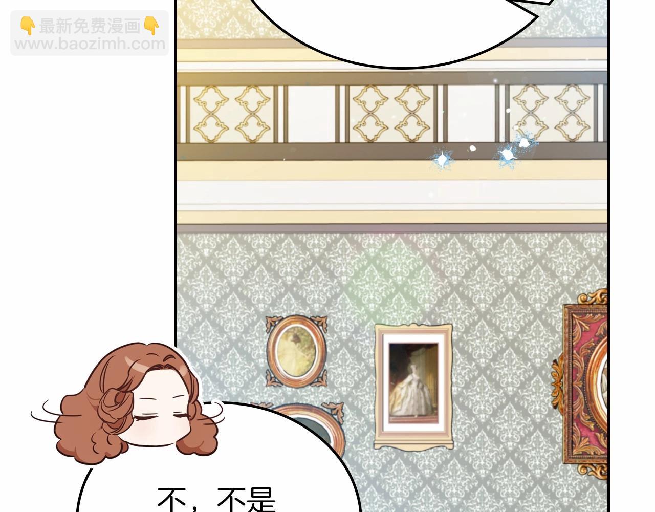 第84话 你们是什么关系128