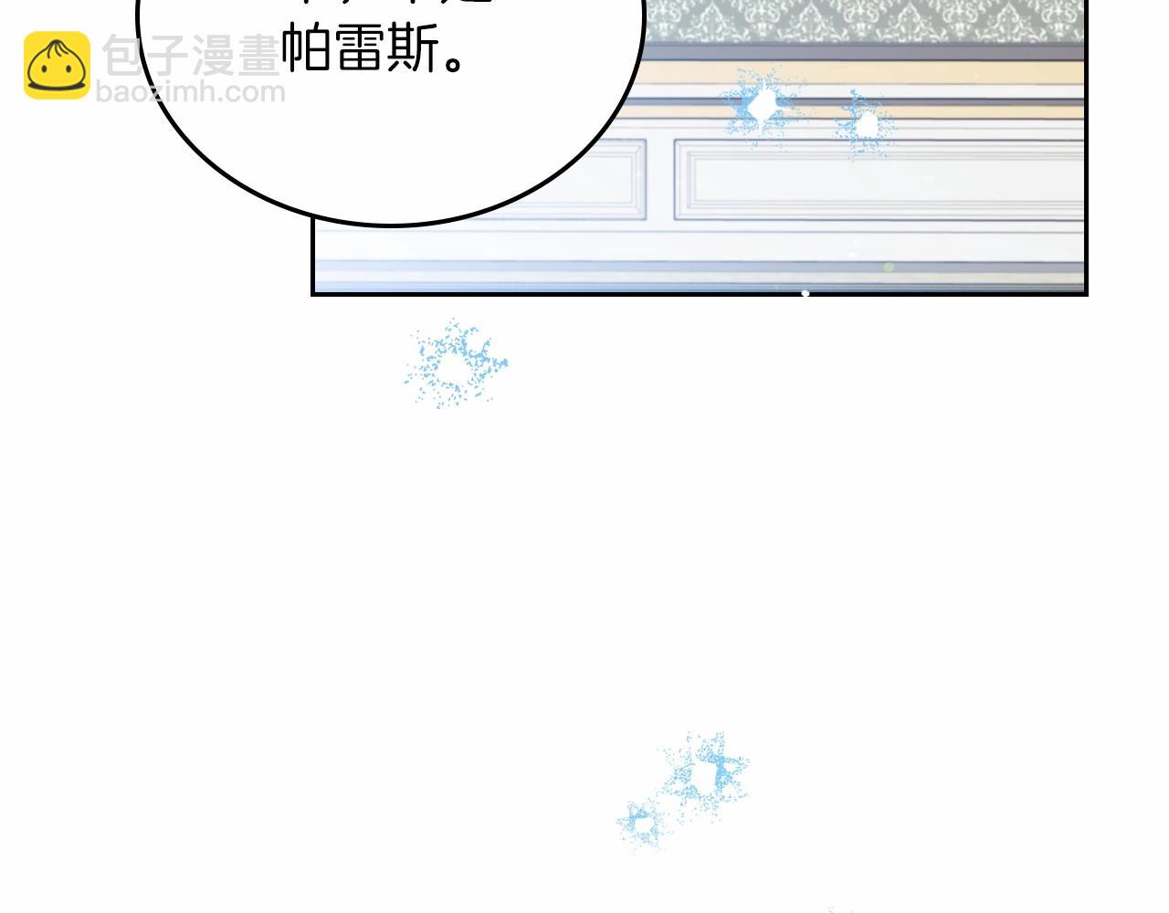 第84话 你们是什么关系129