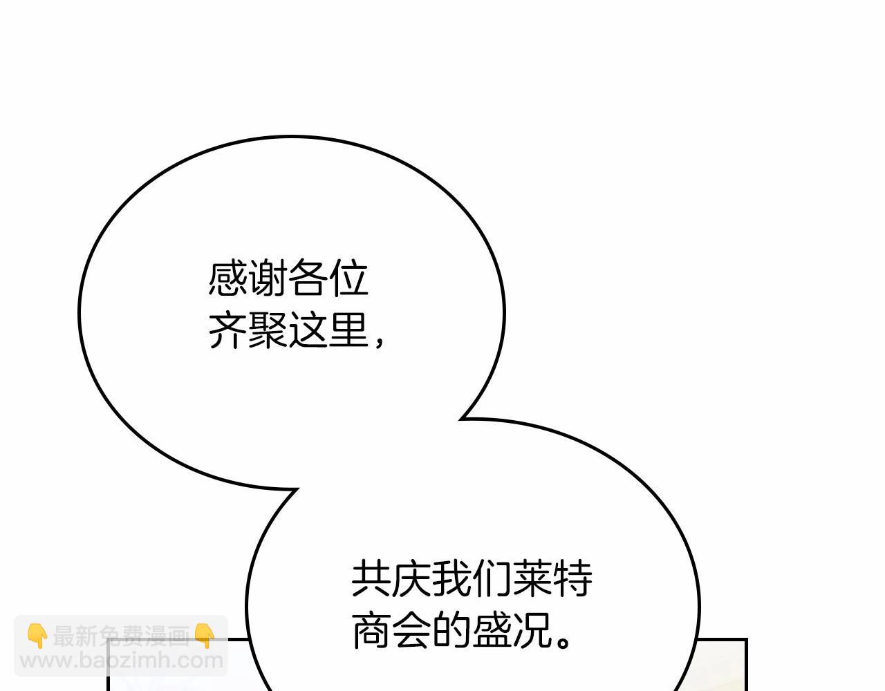 第84话 你们是什么关系139