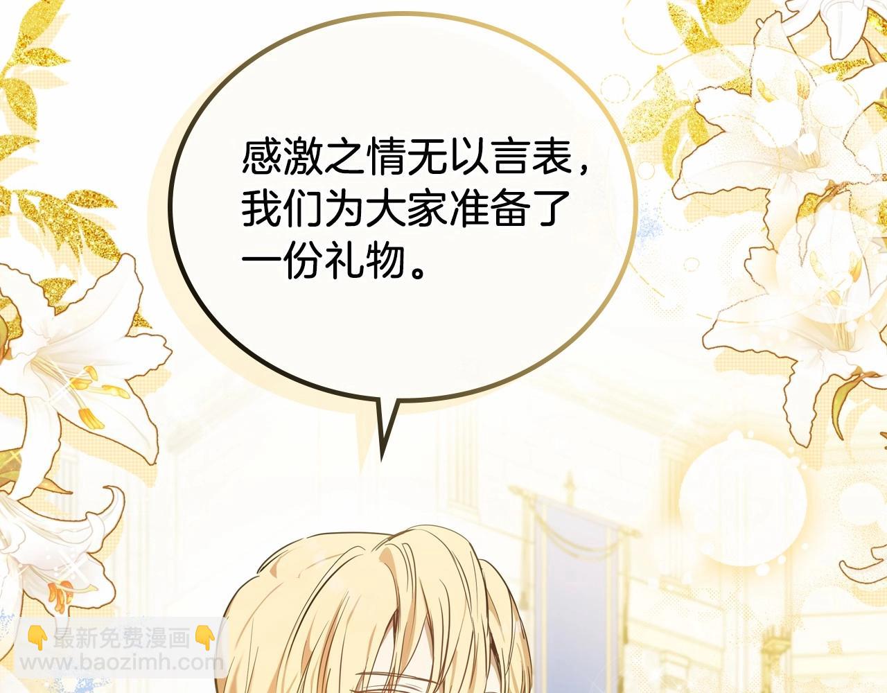 第84话 你们是什么关系142