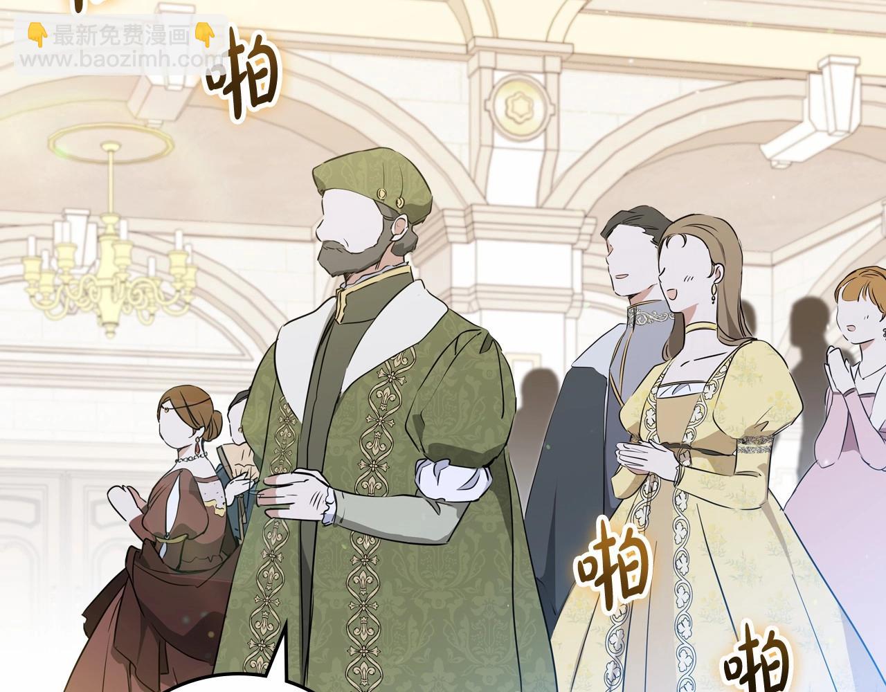 第84话 你们是什么关系150