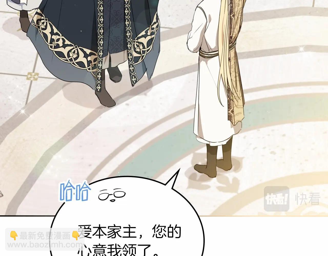 第84话 你们是什么关系157