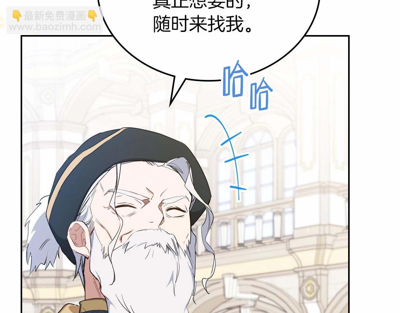 第84话 你们是什么关系163
