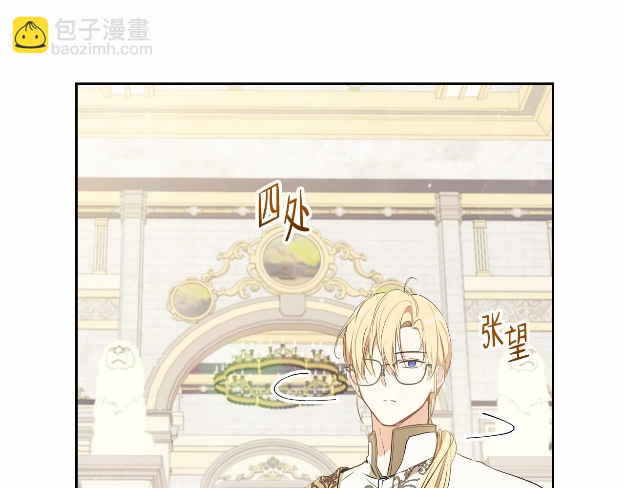 第84话 你们是什么关系166
