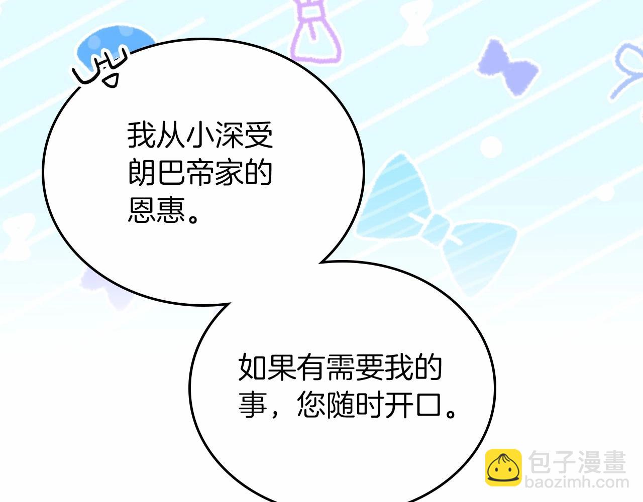 第84话 你们是什么关系177