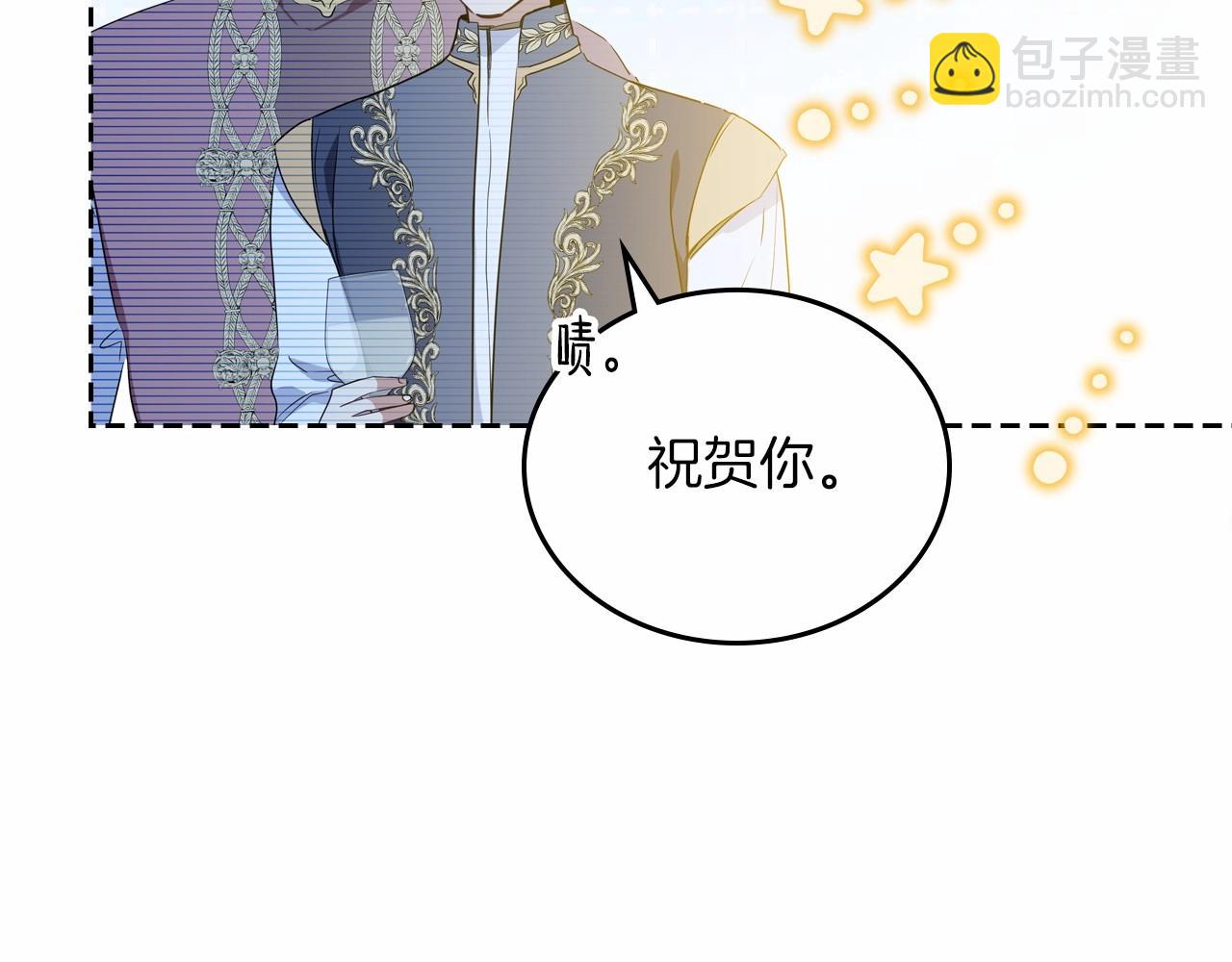 第84话 你们是什么关系179