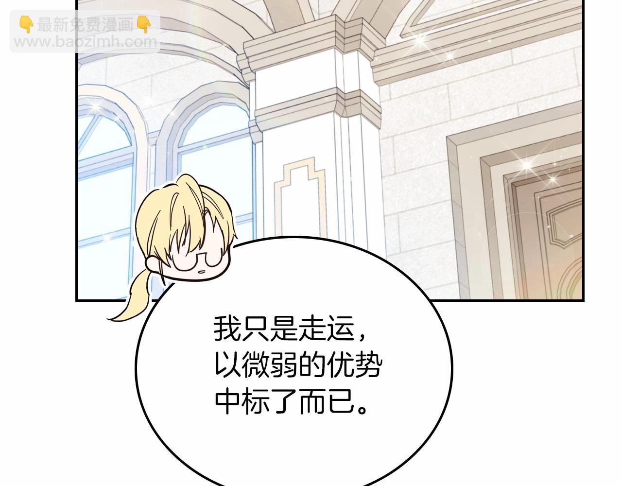 第84话 你们是什么关系182