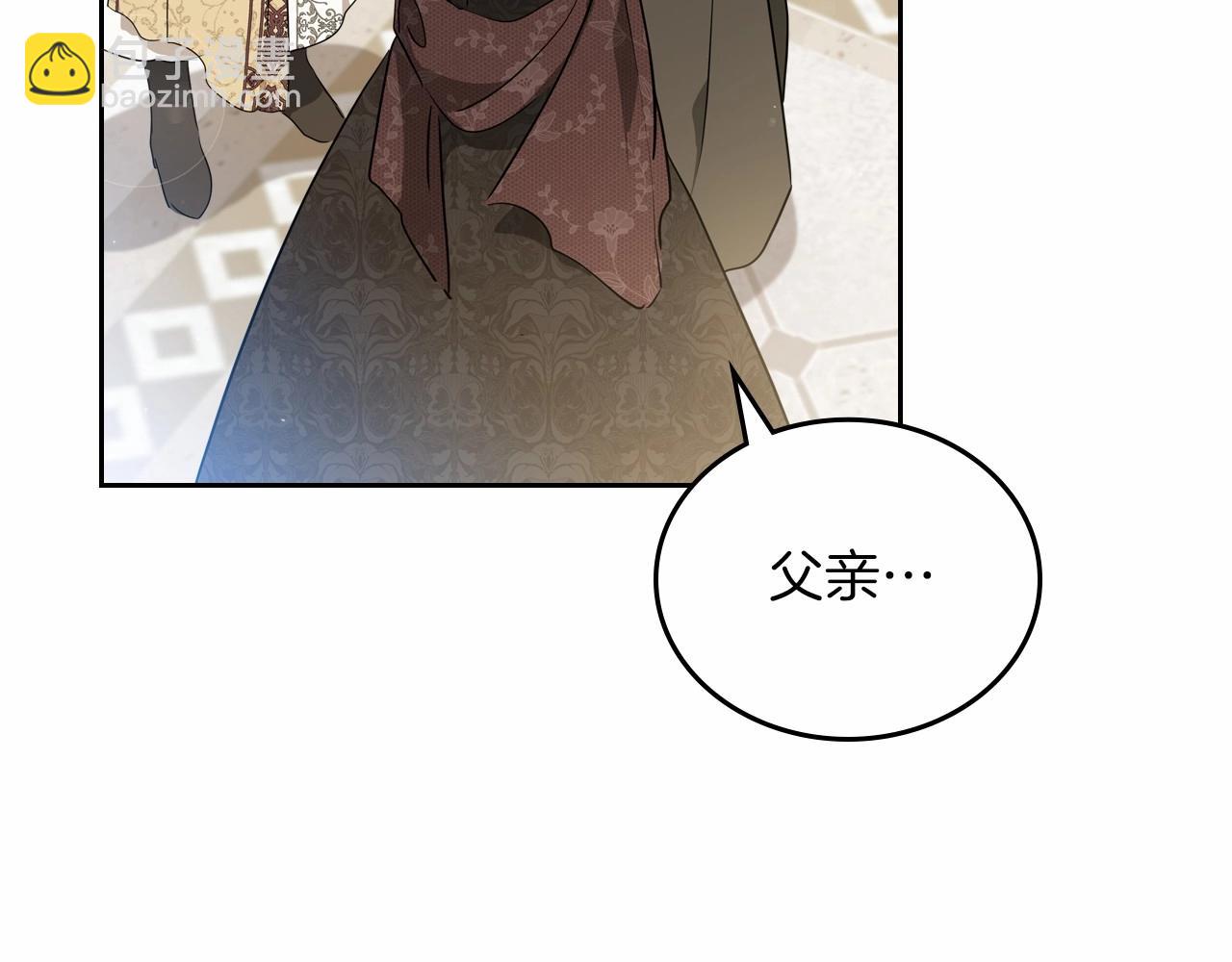 第84话 你们是什么关系189