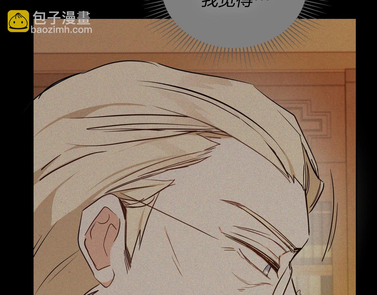 第84话 你们是什么关系200