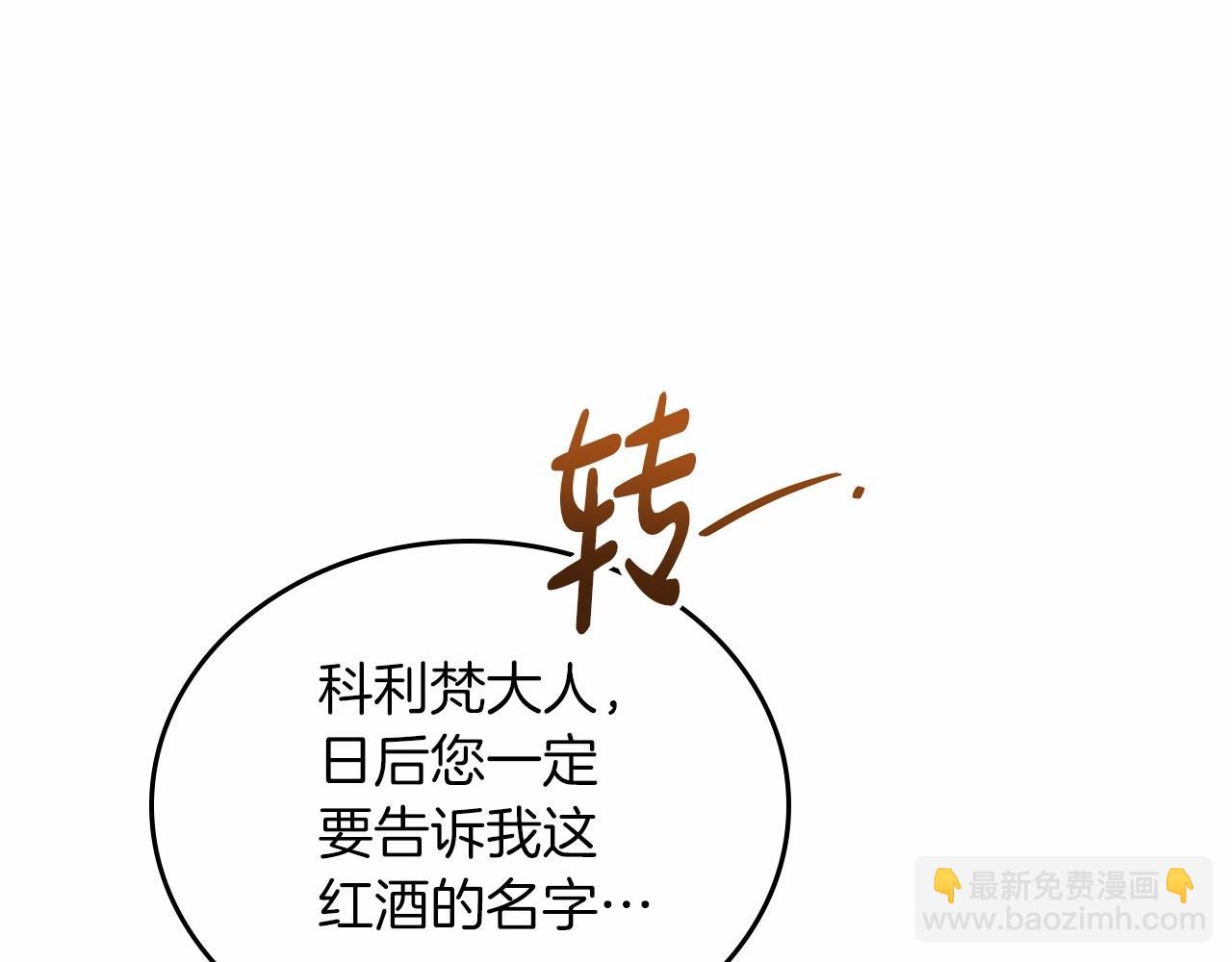 第84话 你们是什么关系212