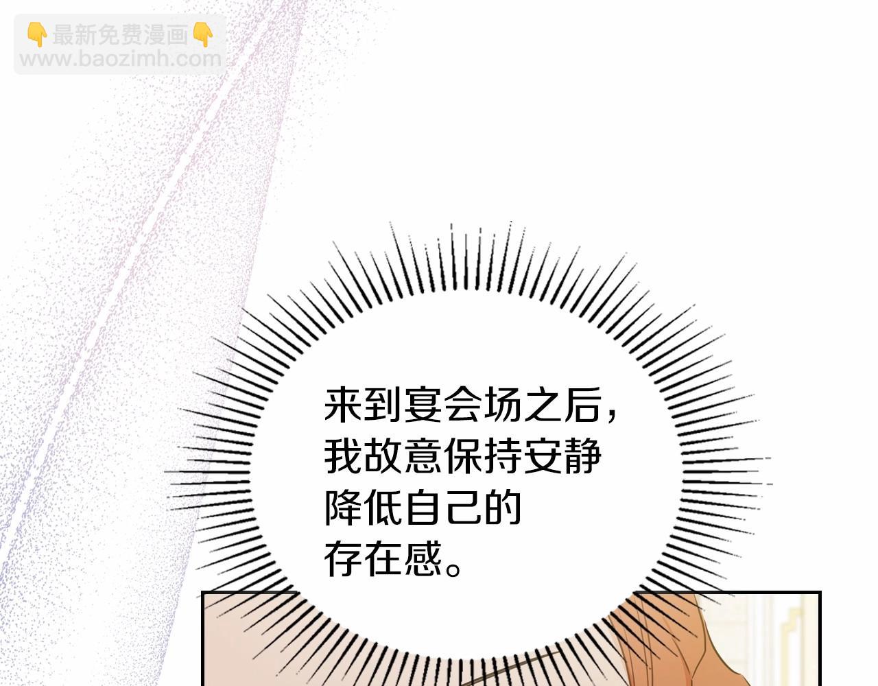 第84话 你们是什么关系219