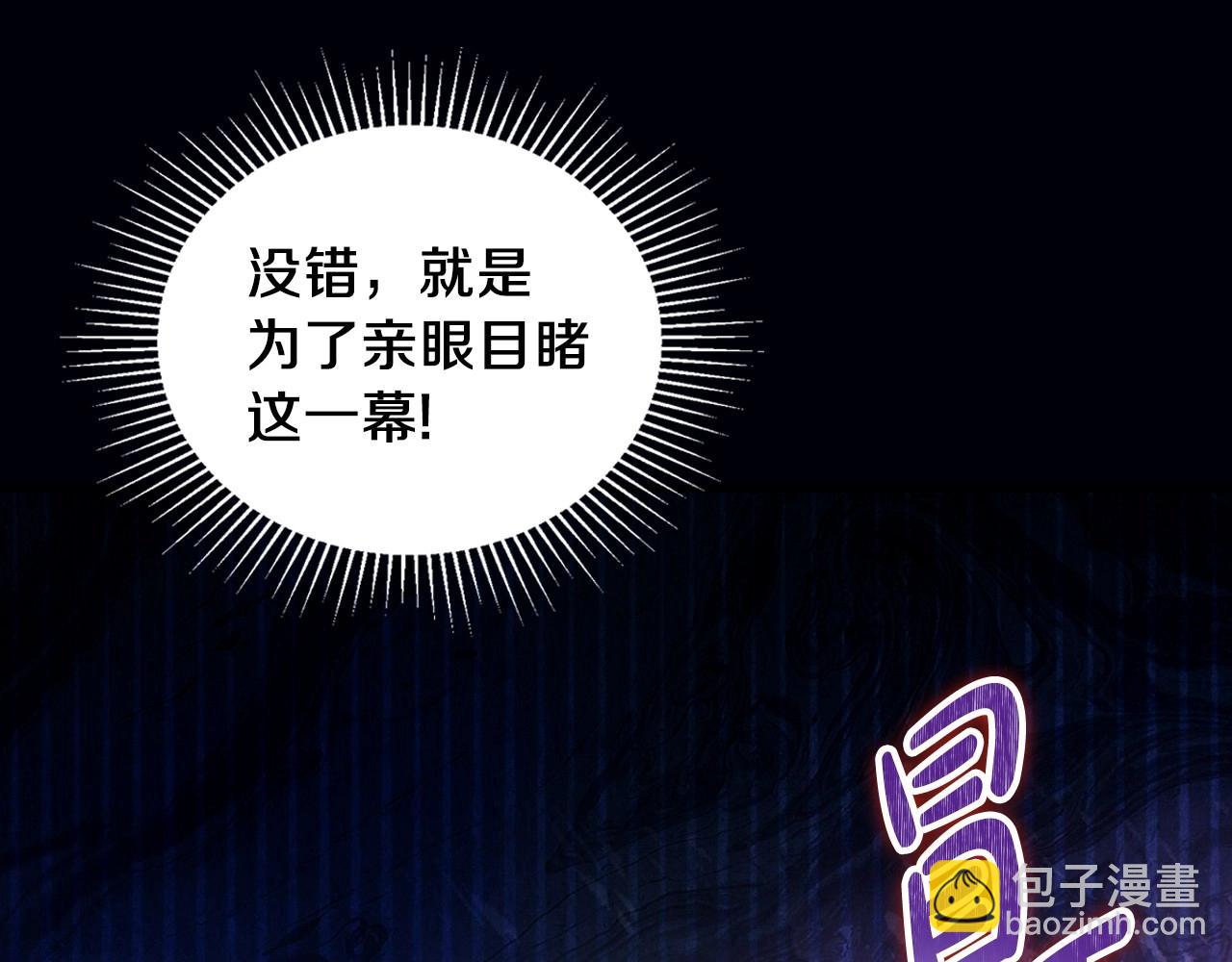 第84话 你们是什么关系223