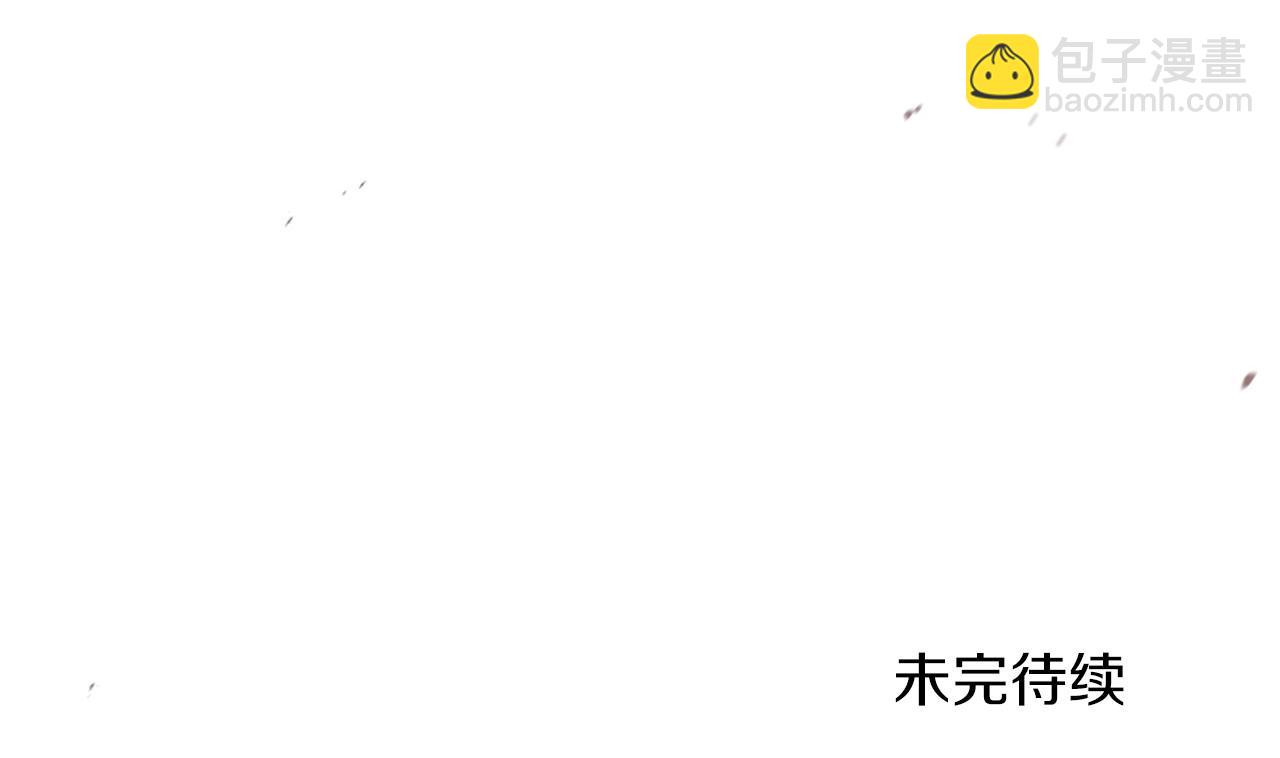 第84话 你们是什么关系234