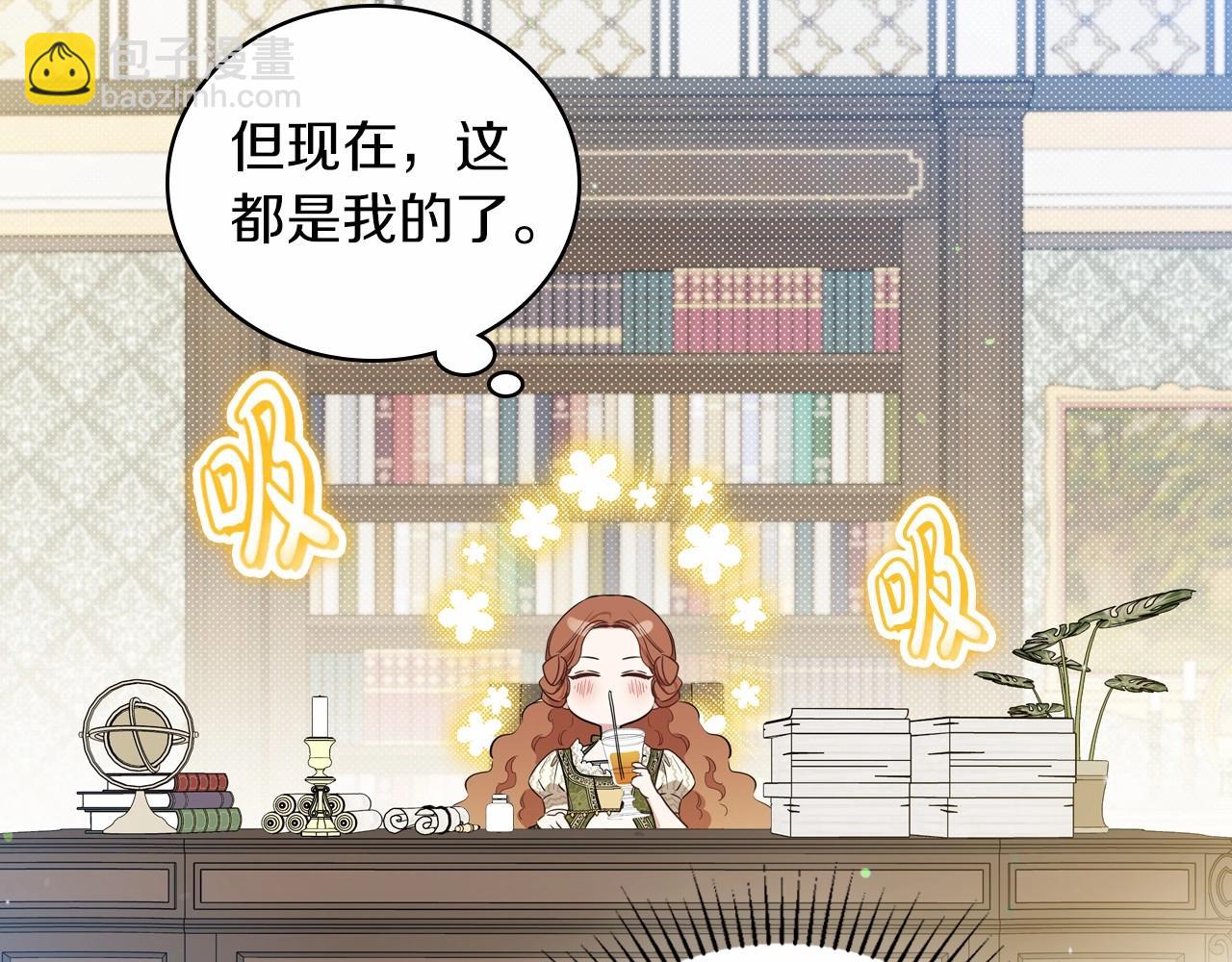 第84话 你们是什么关系25