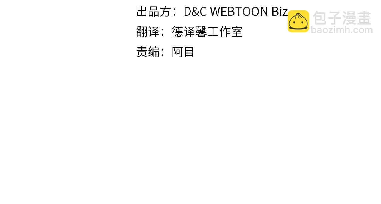 第84话 你们是什么关系3