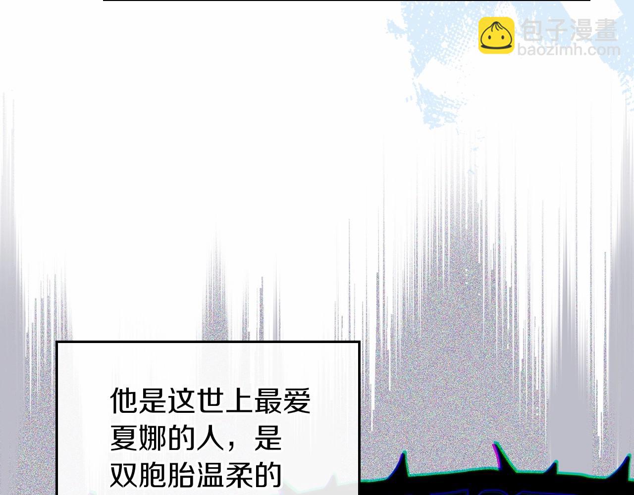 第84话 你们是什么关系32