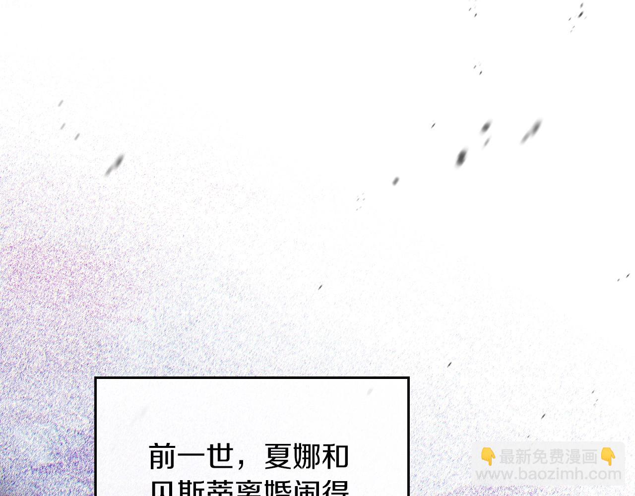 第84话 你们是什么关系39