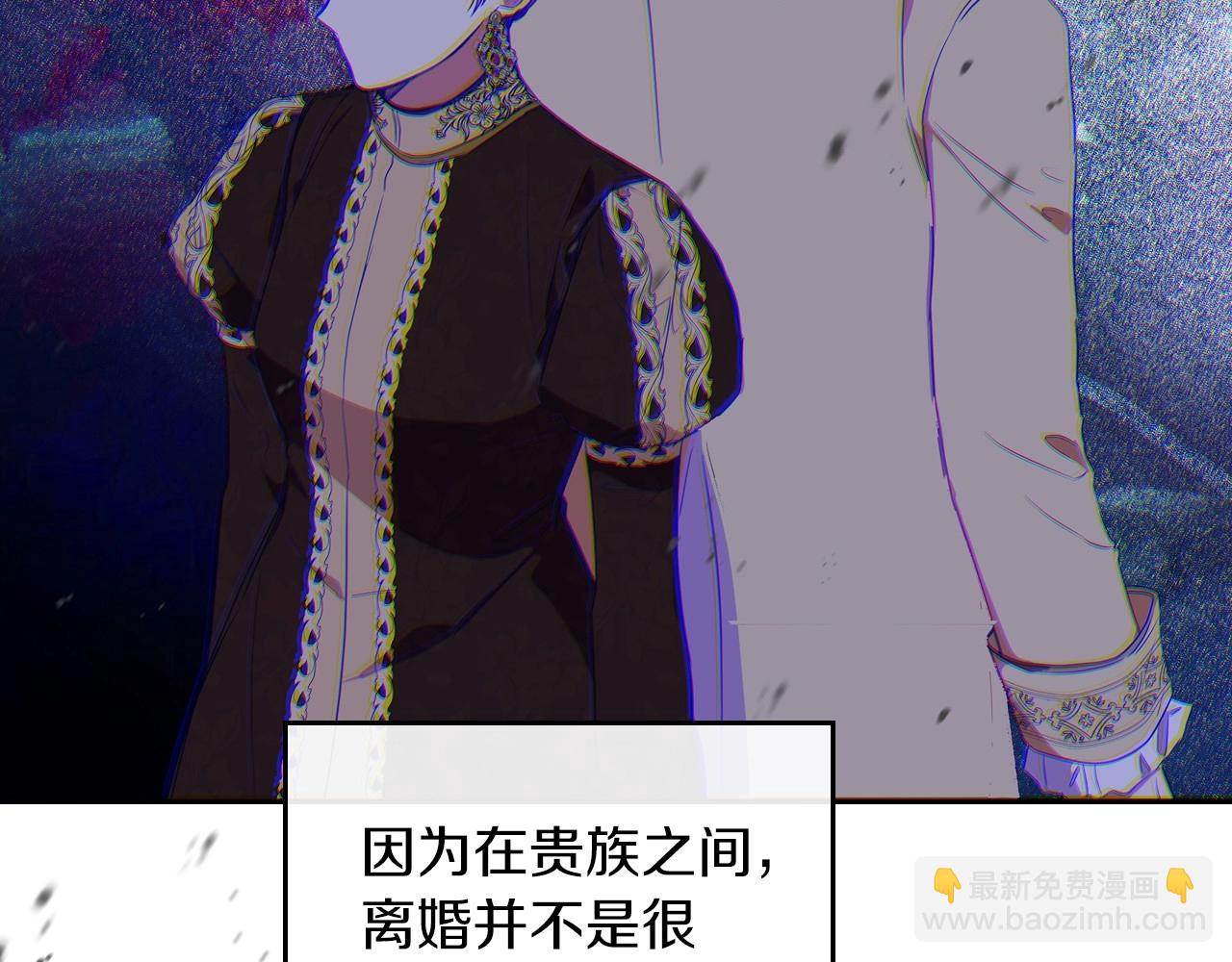第84话 你们是什么关系41