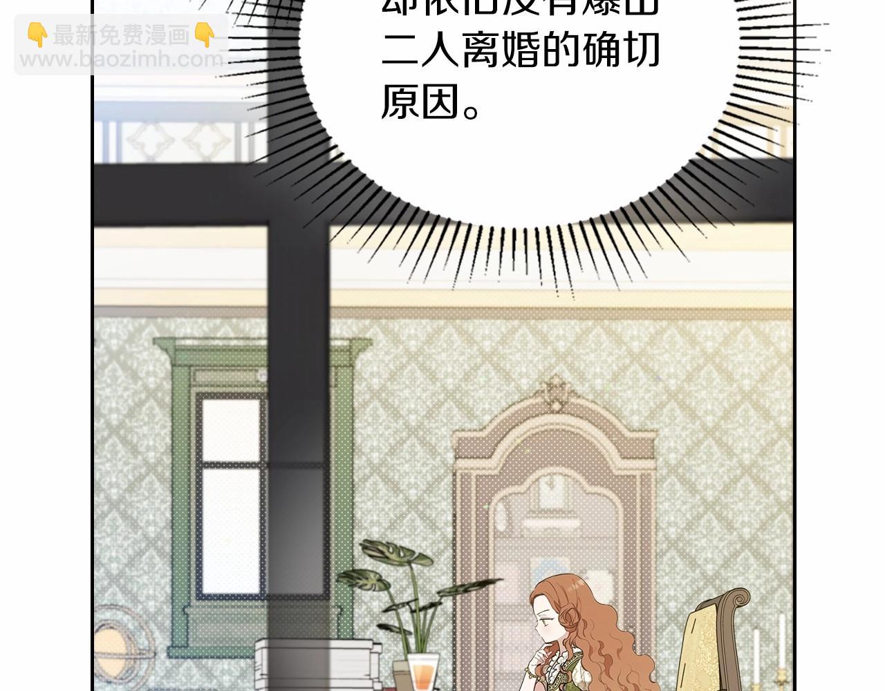 第84话 你们是什么关系44