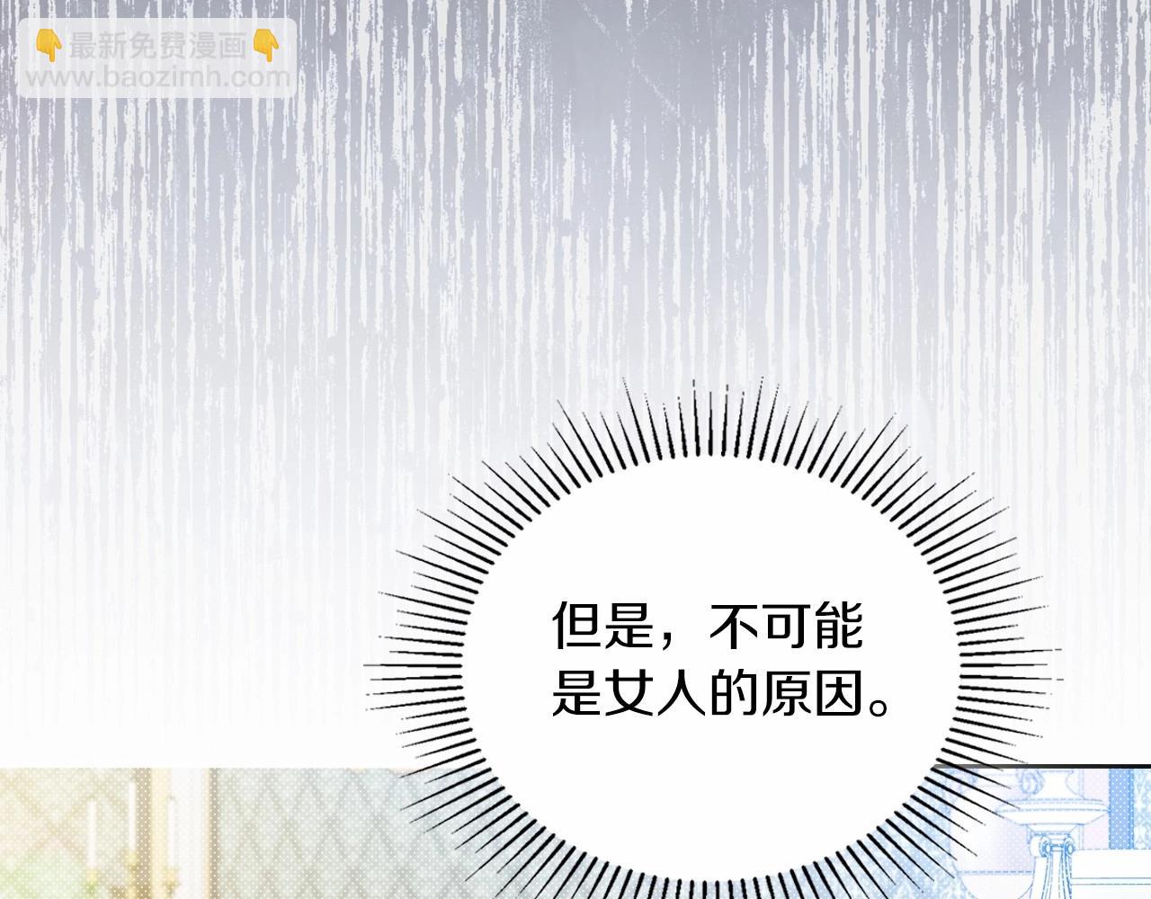 第84话 你们是什么关系54