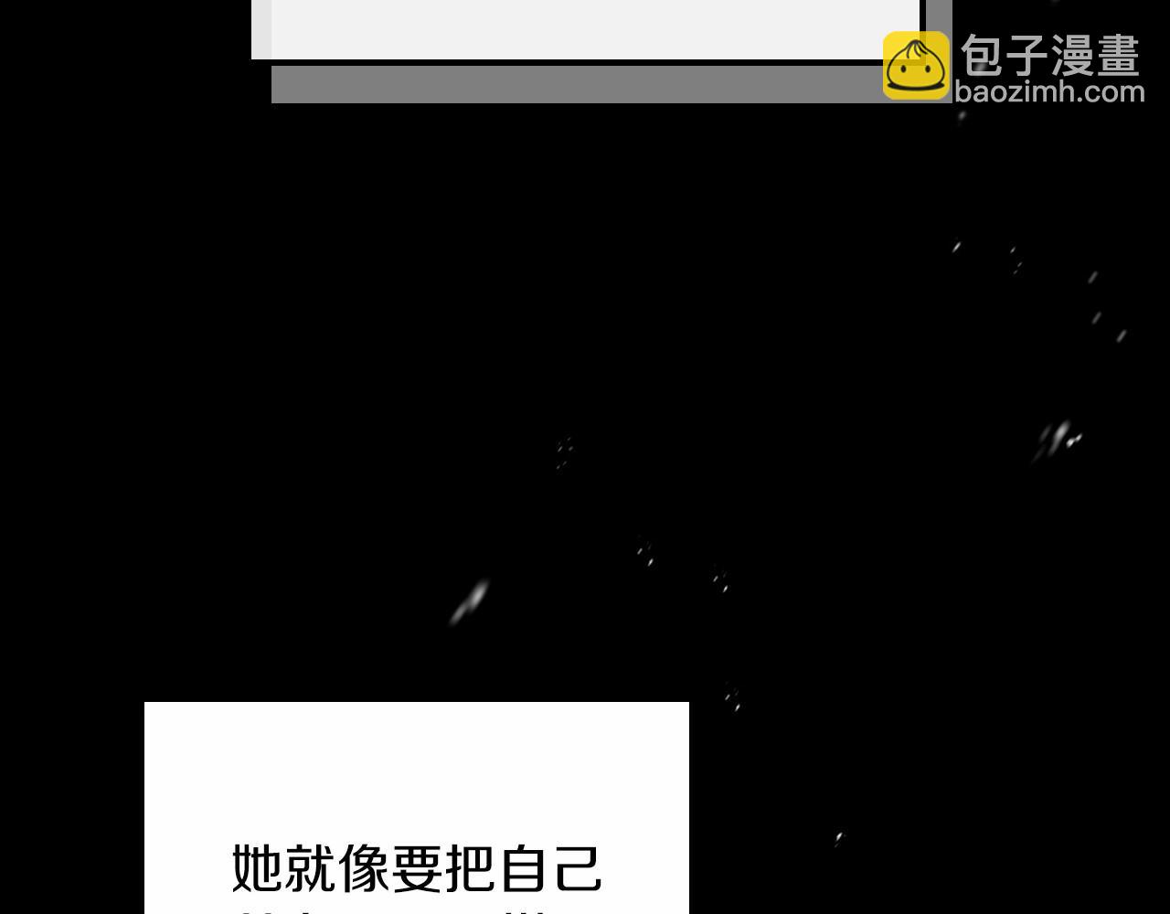 第84话 你们是什么关系79
