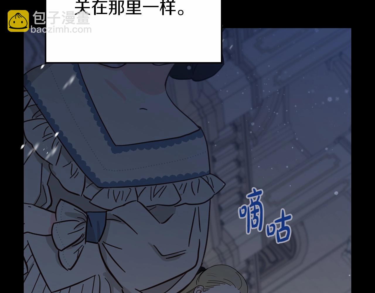 第84话 你们是什么关系80