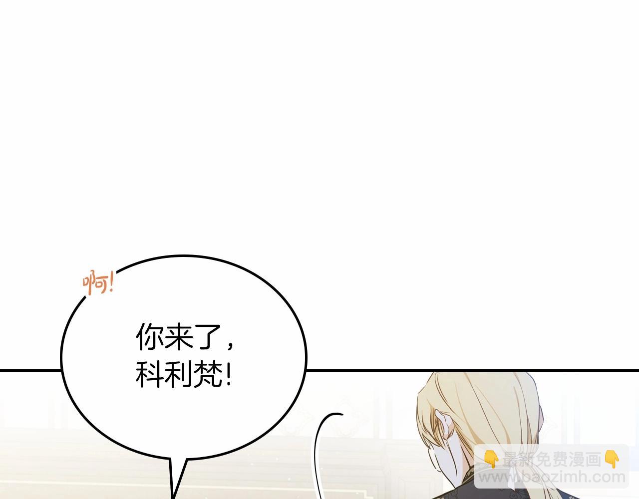第84话 你们是什么关系87