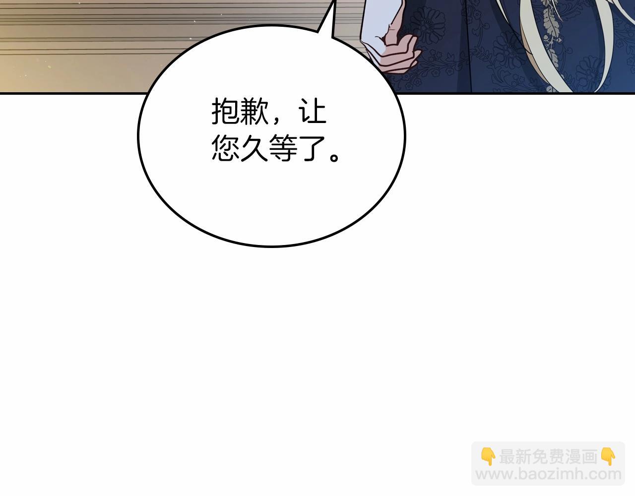 第84话 你们是什么关系89