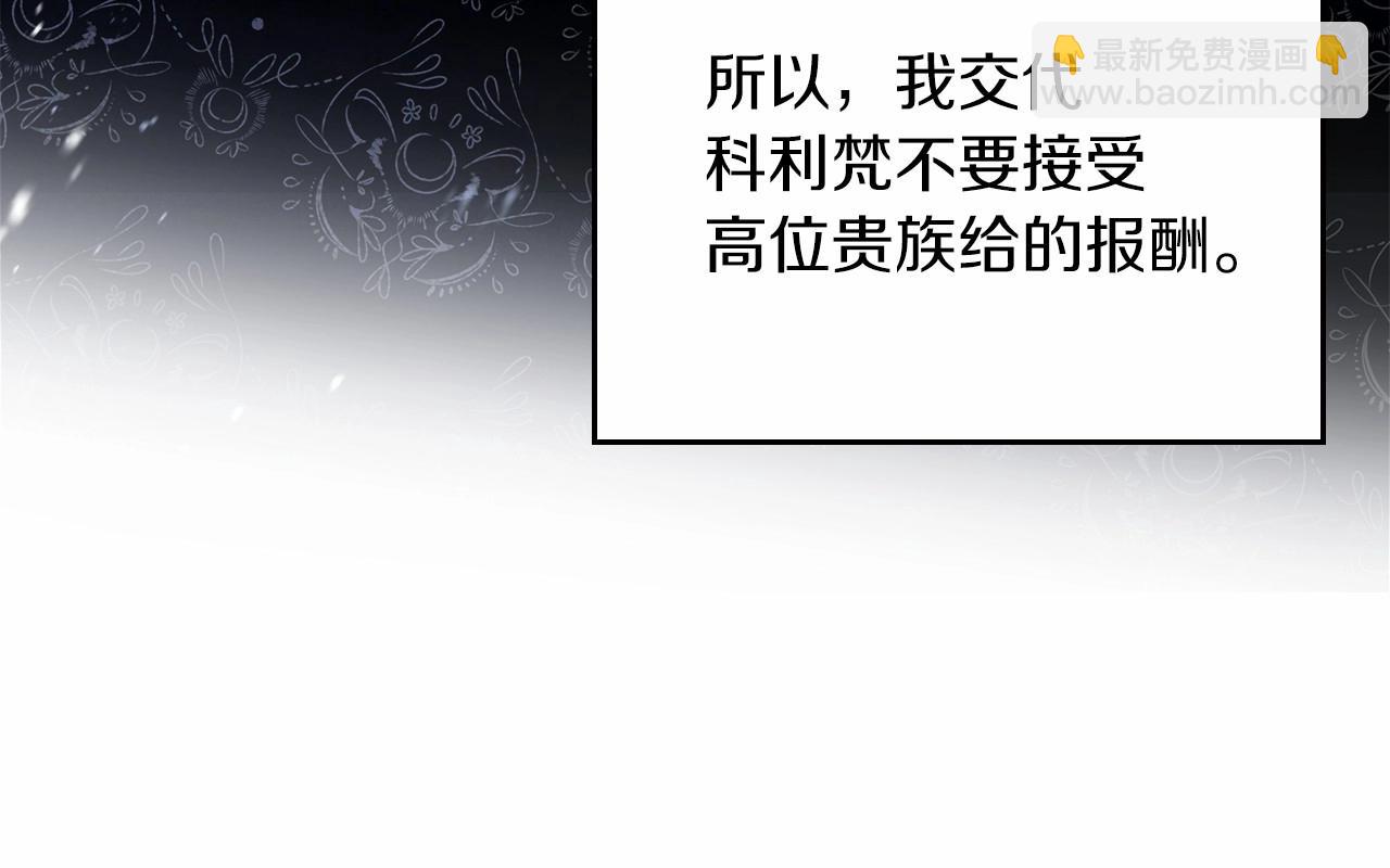 第84话 你们是什么关系96