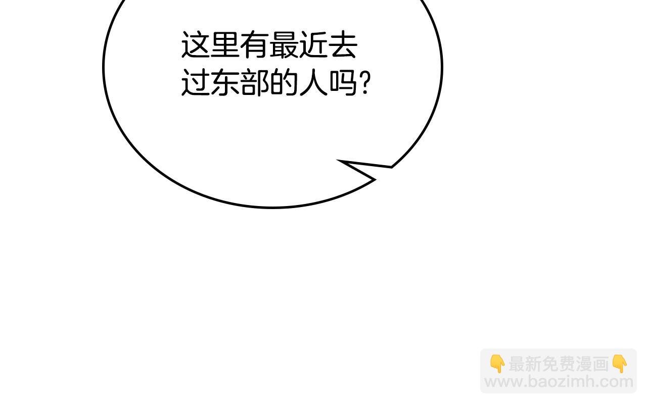 第147话 谁有异议？120