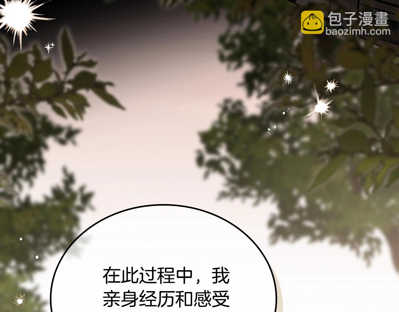 第147话 谁有异议？125