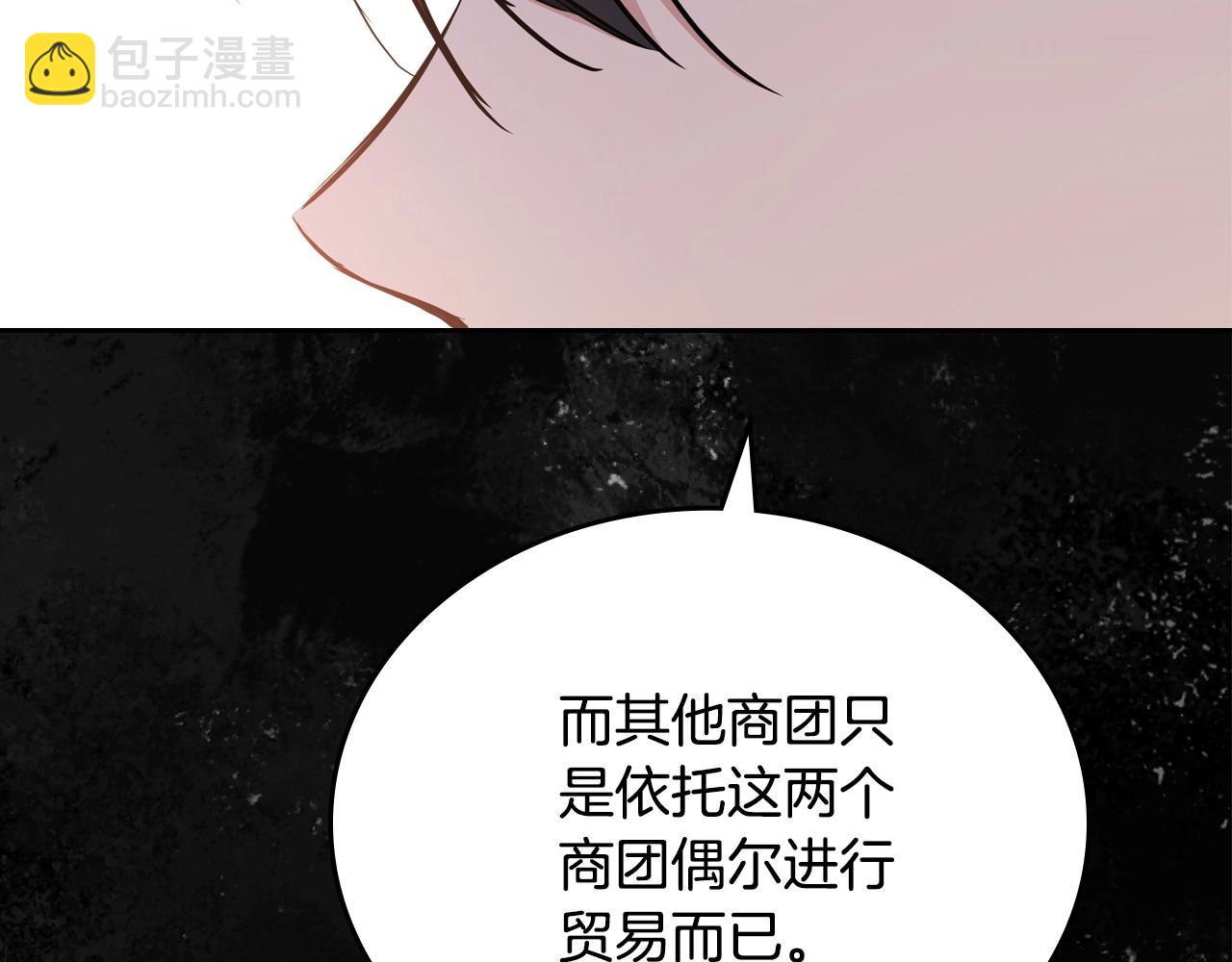 第147话 谁有异议？137