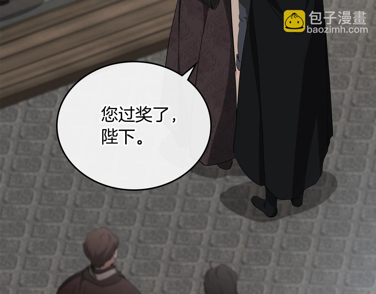 第147话 谁有异议？183