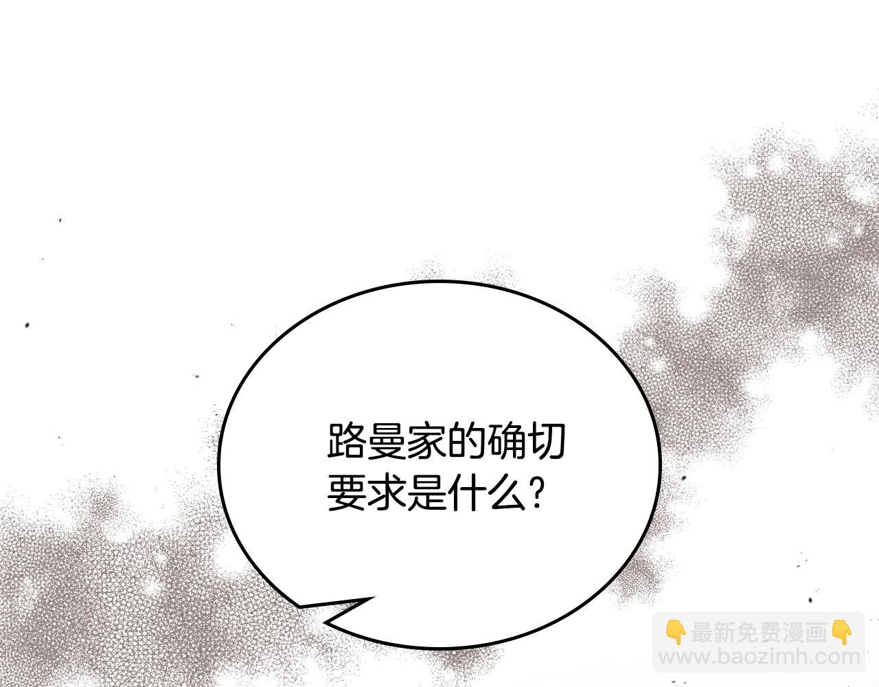 第147话 谁有异议？24