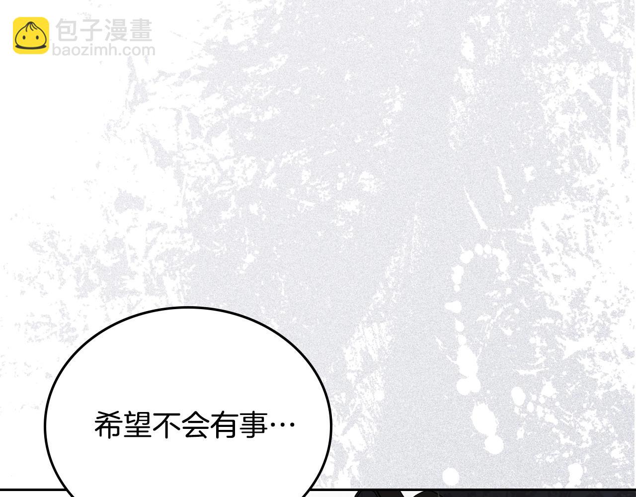 第147话 谁有异议？244