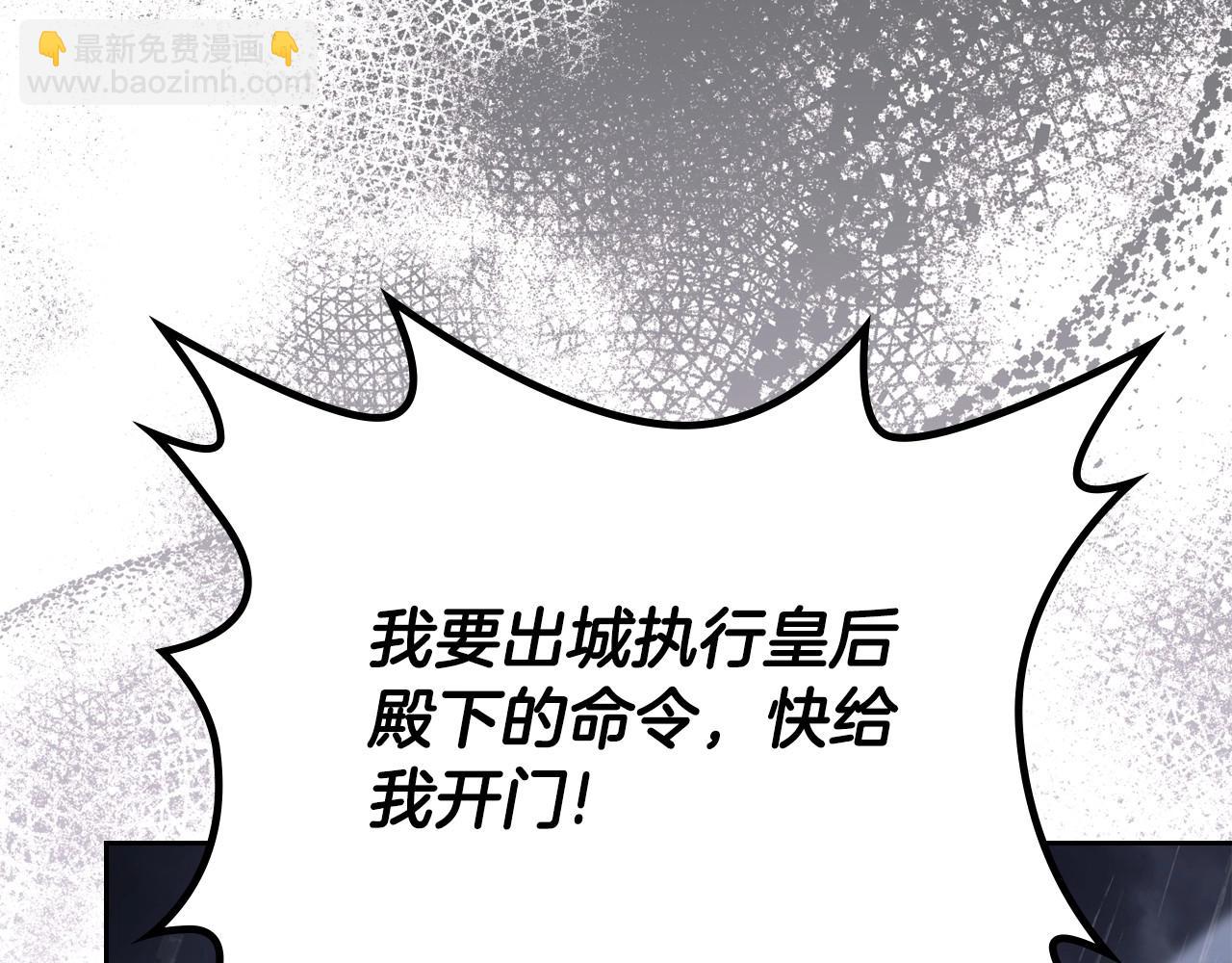 第147话 谁有异议？264
