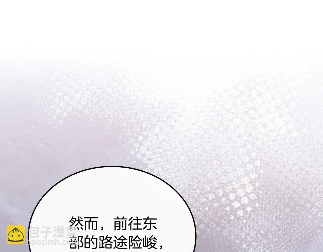 第147话 谁有异议？34