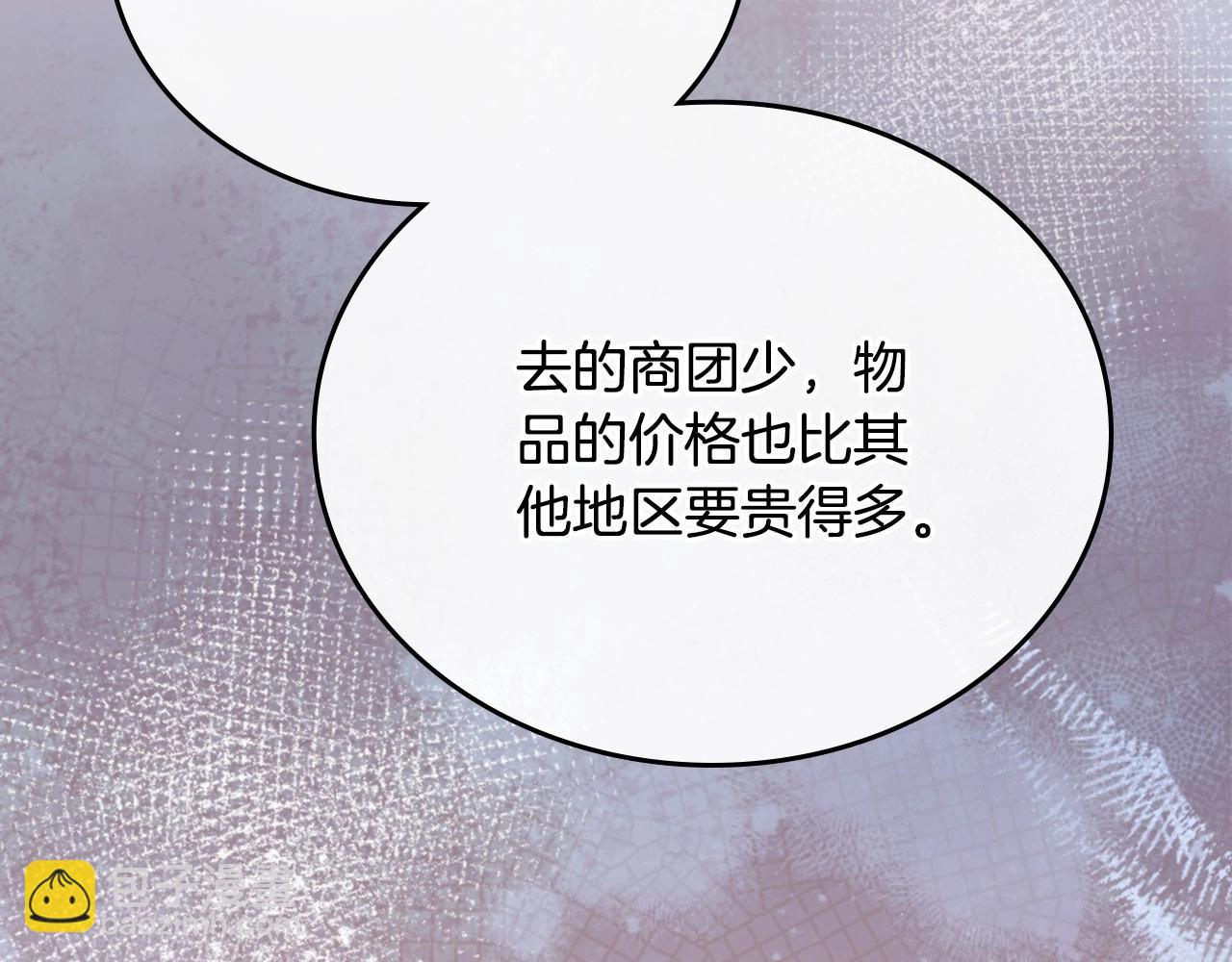 第147话 谁有异议？35