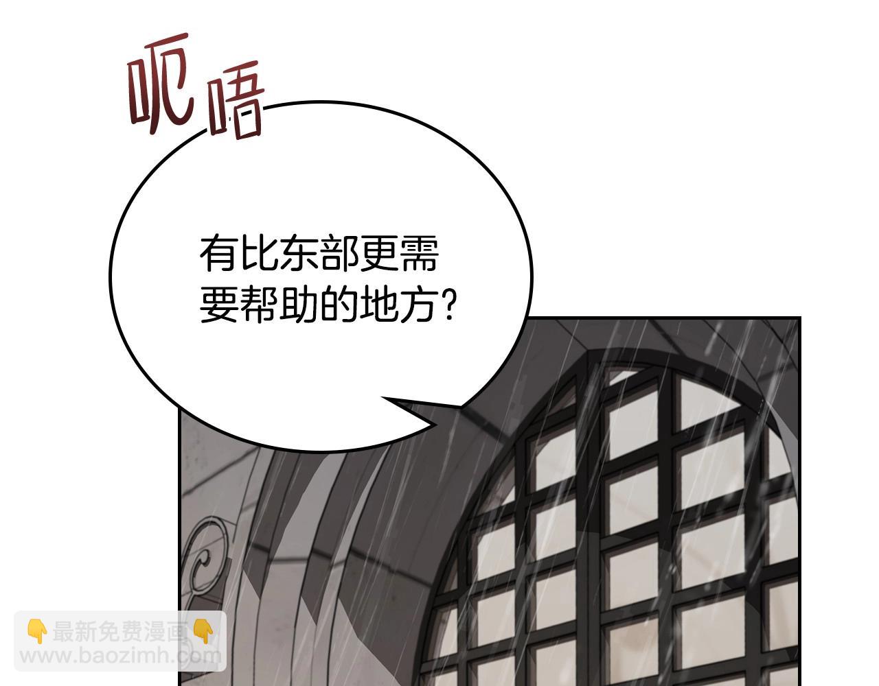 第147话 谁有异议？66