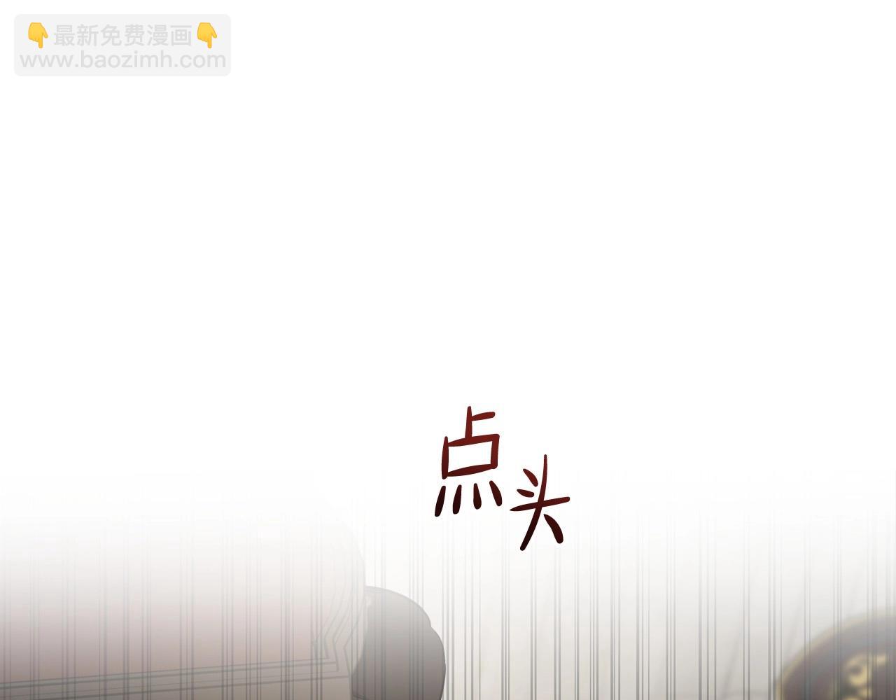 第147话 谁有异议？73