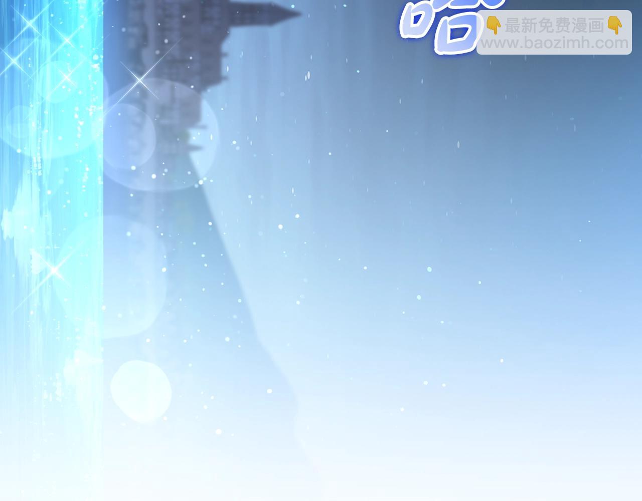 第165话 请你利用我10