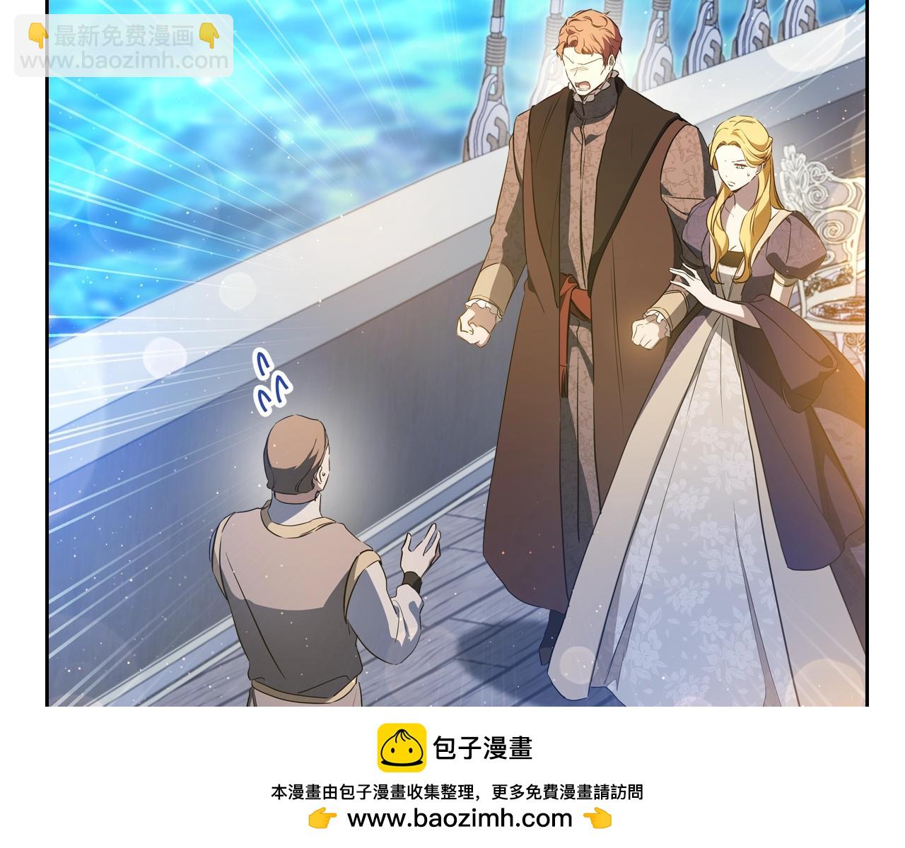 第165话 请你利用我104