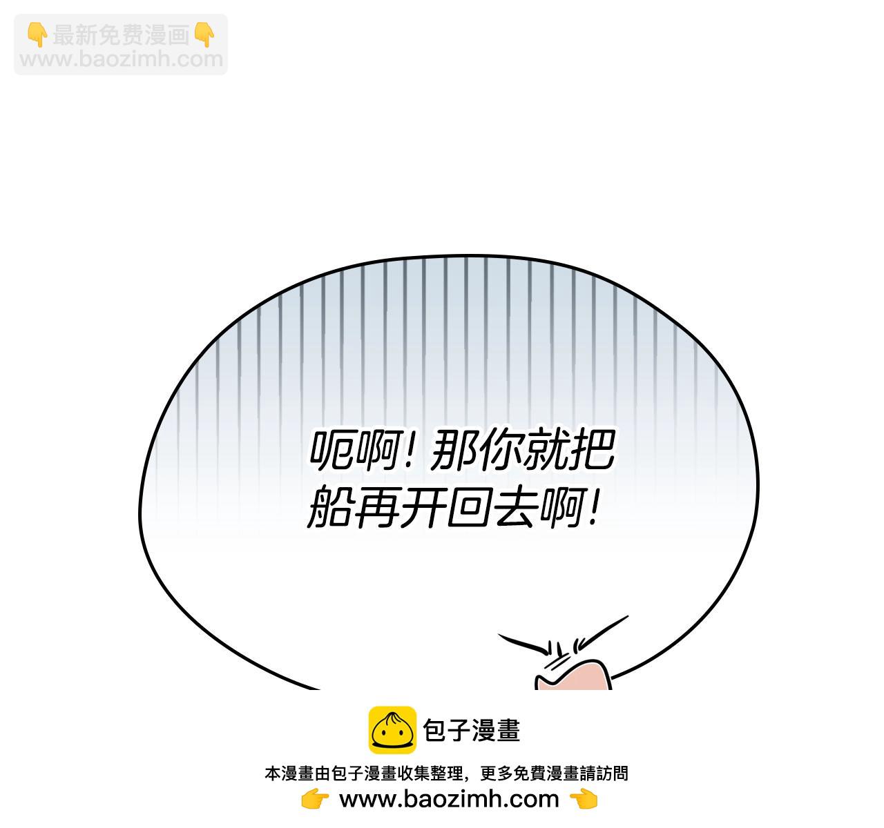 第165话 请你利用我107
