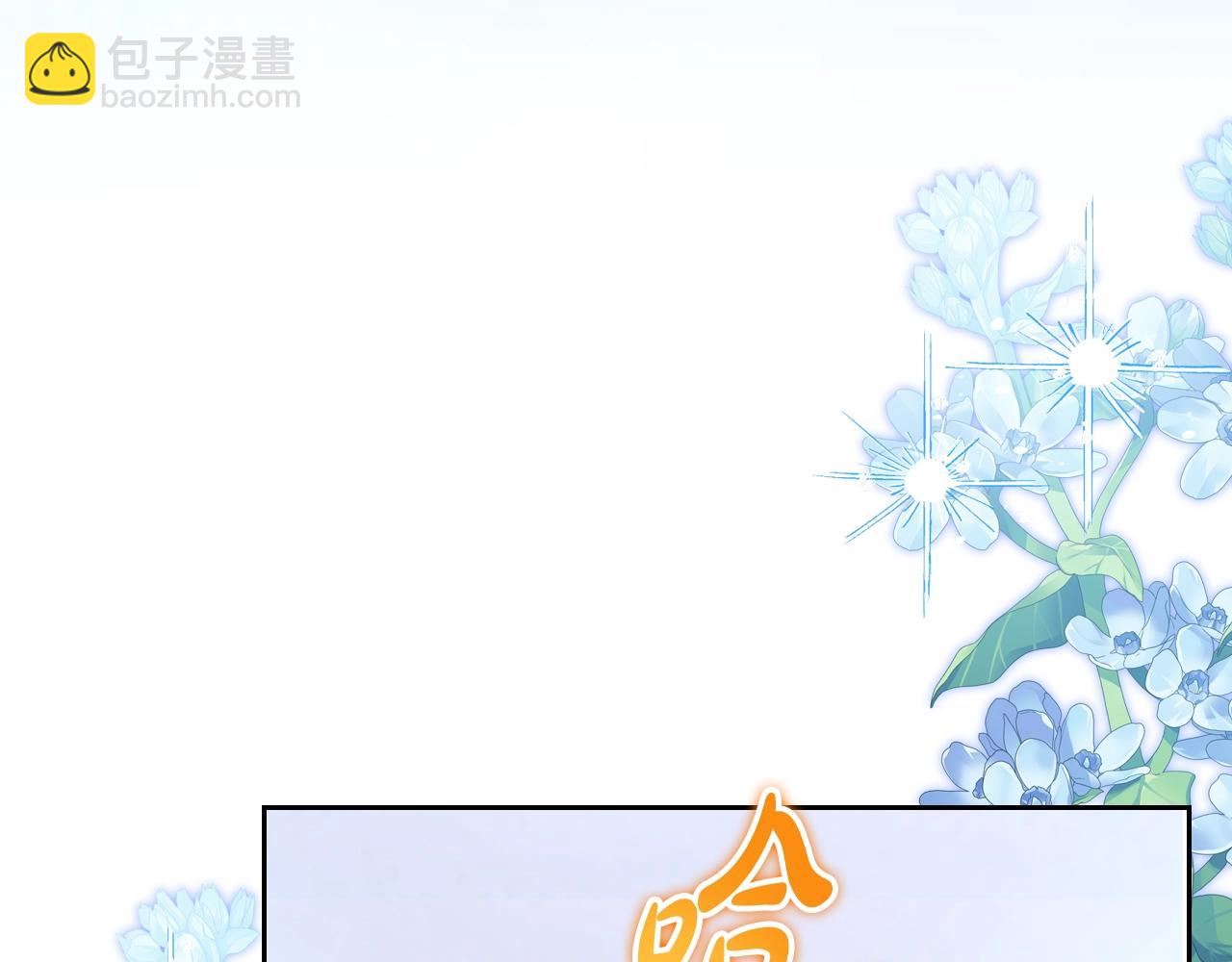 第165话 请你利用我11