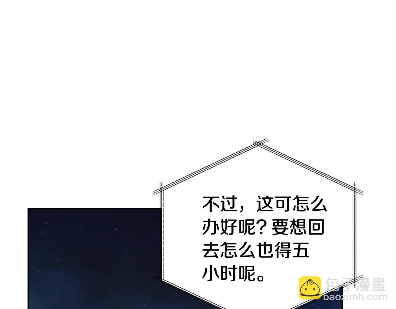 第165话 请你利用我112