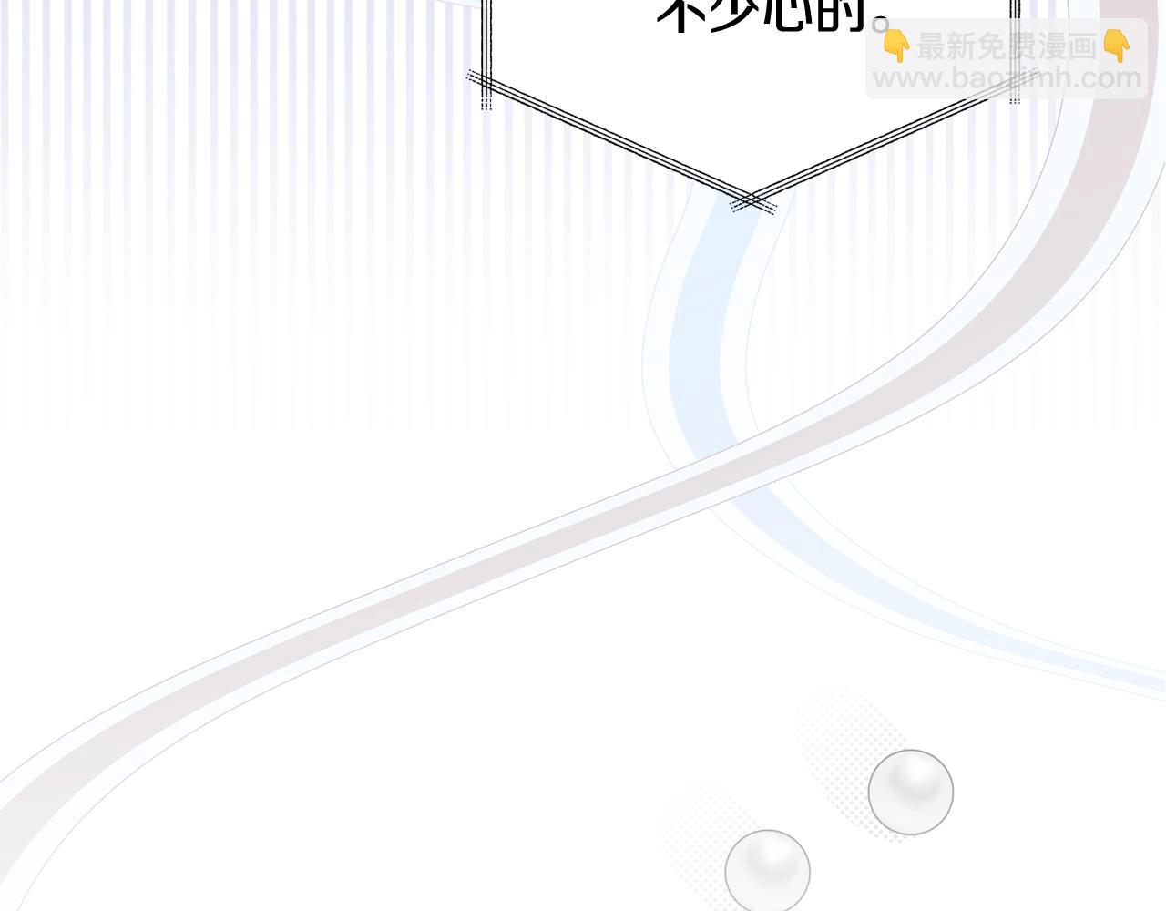 第165话 请你利用我116
