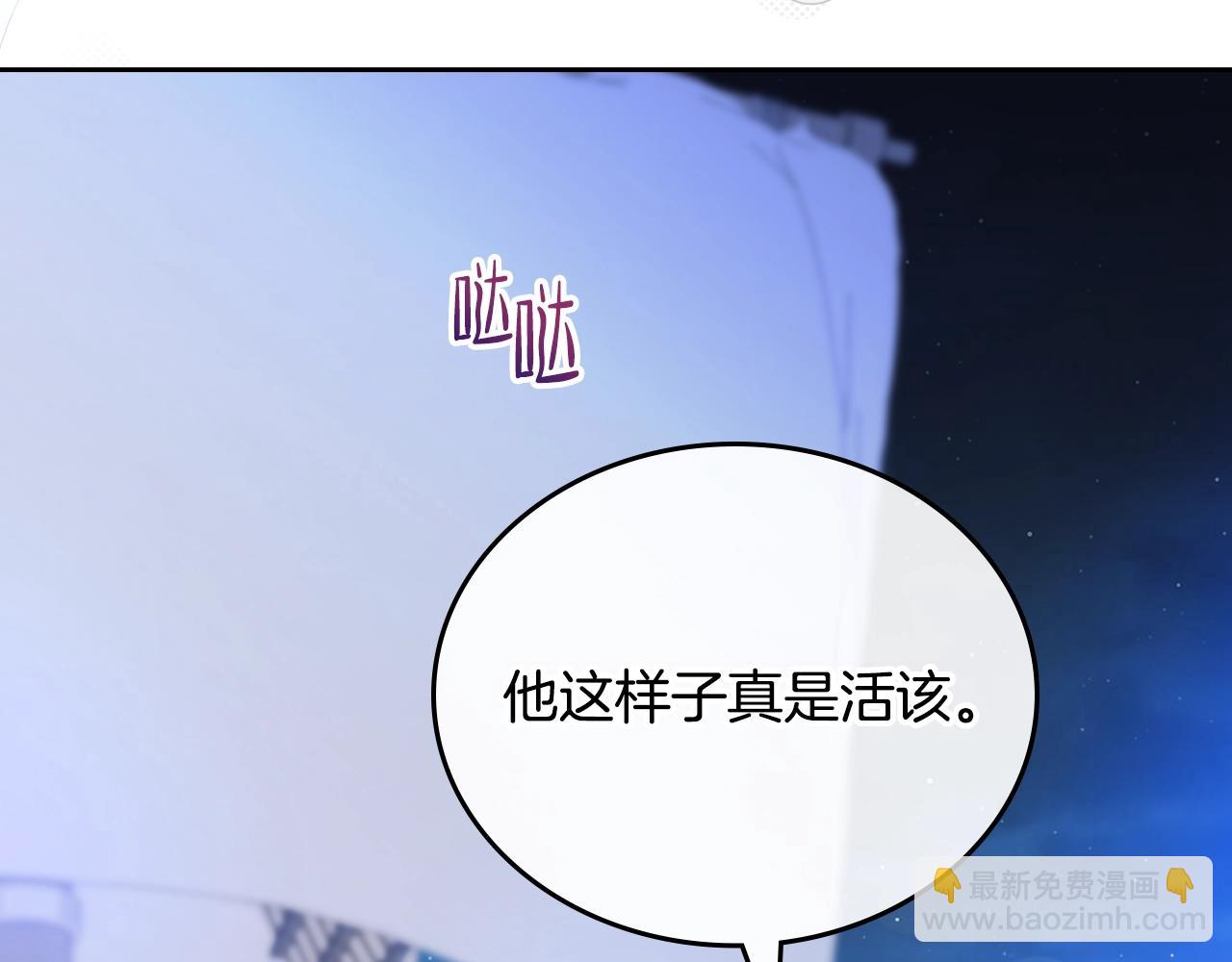 第165话 请你利用我117