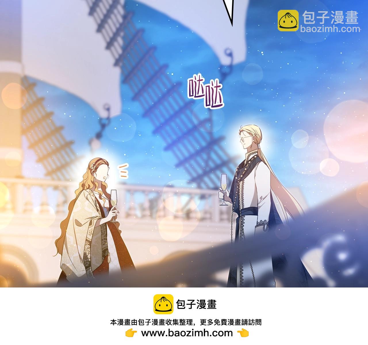 第165话 请你利用我118